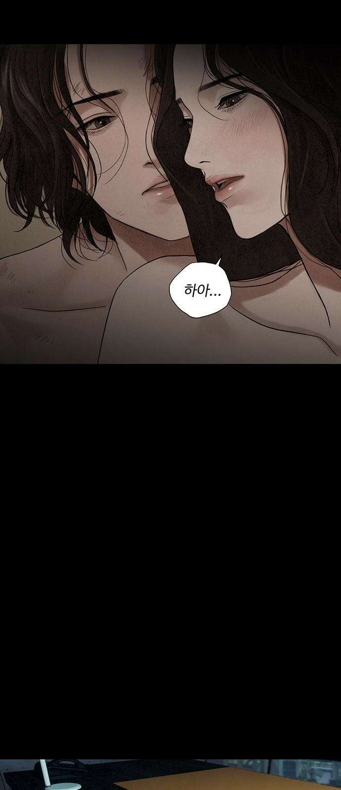 푸른 가스등 [프롤로그] 63