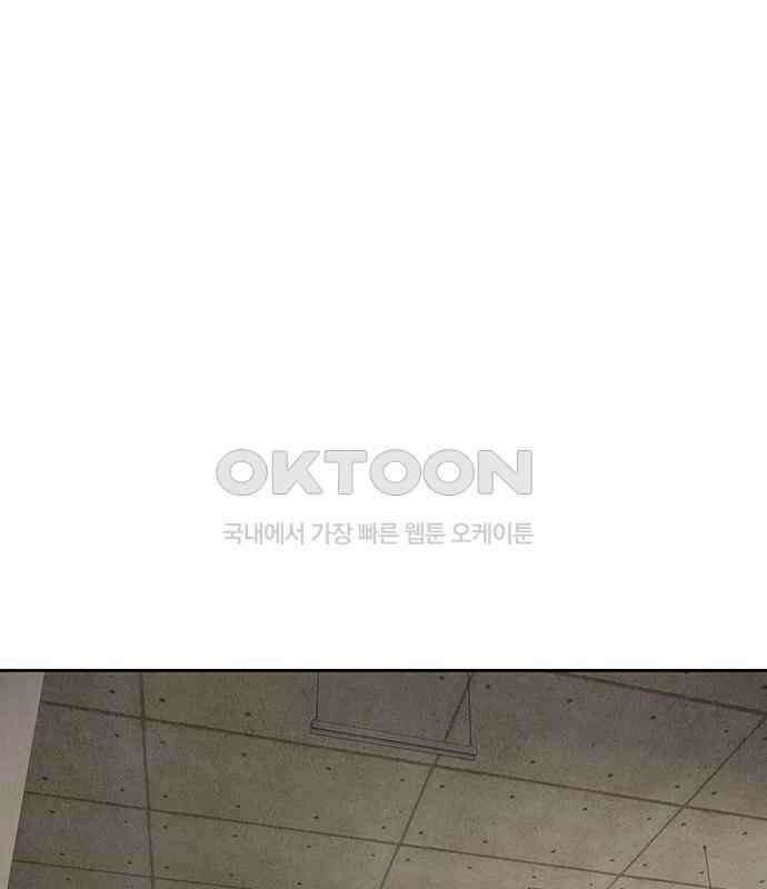 푸른 가스등 3화 2