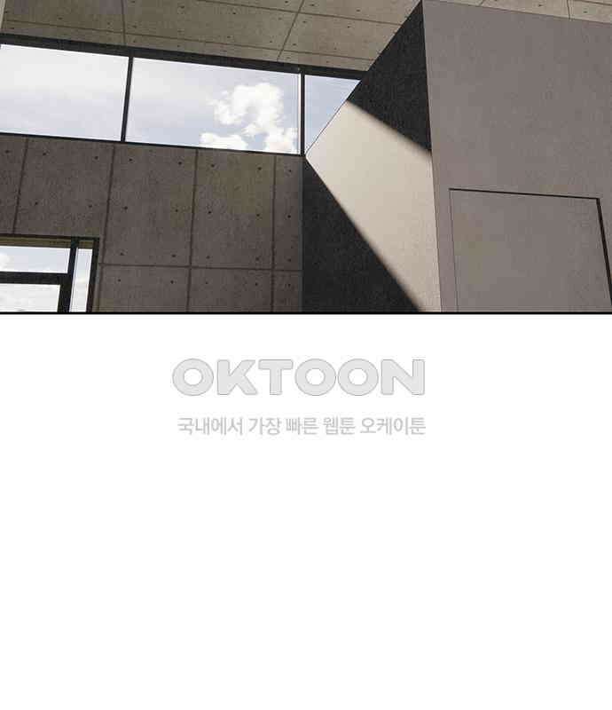 푸른 가스등 3화 3
