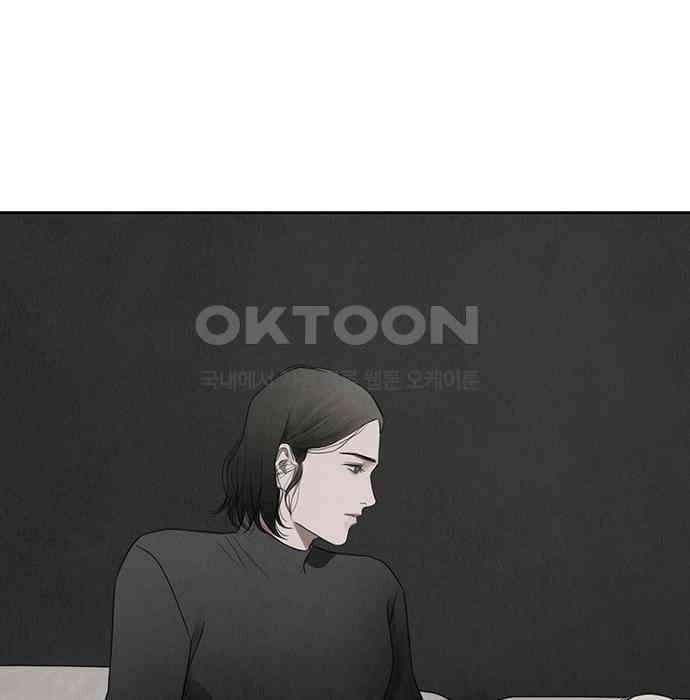 푸른 가스등 3화 4