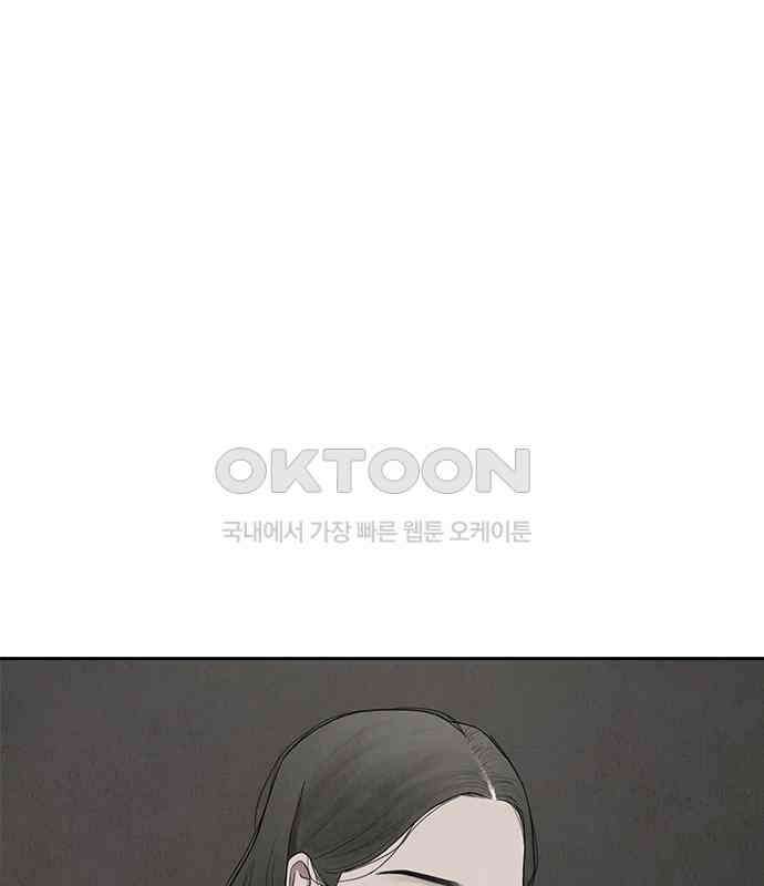 푸른 가스등 3화 6
