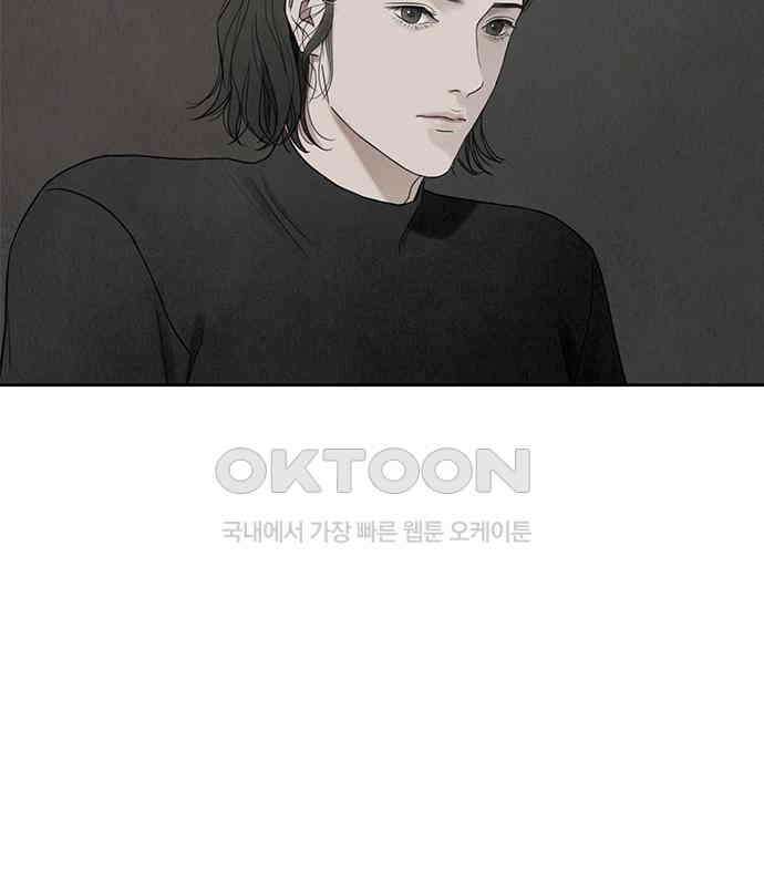 푸른 가스등 3화 7