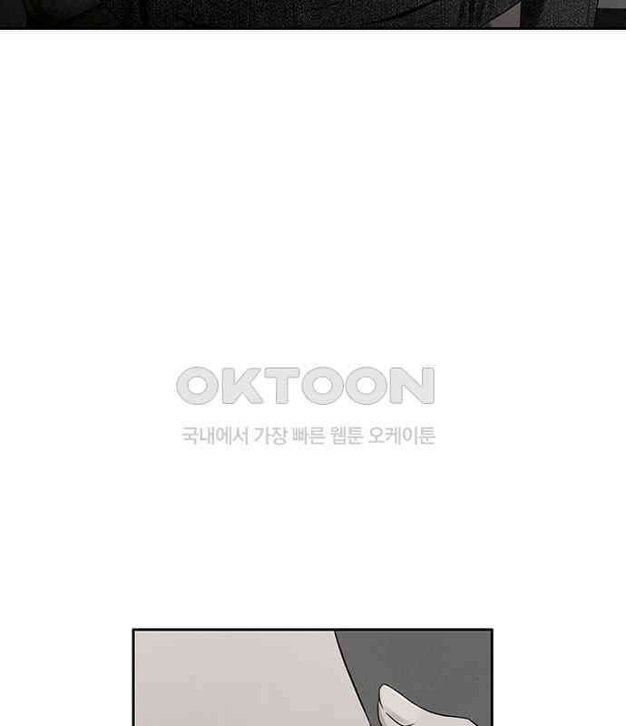 푸른 가스등 3화 11