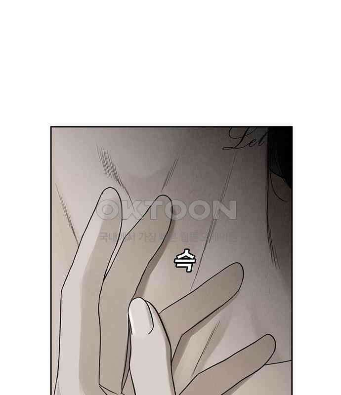 푸른 가스등 3화 15