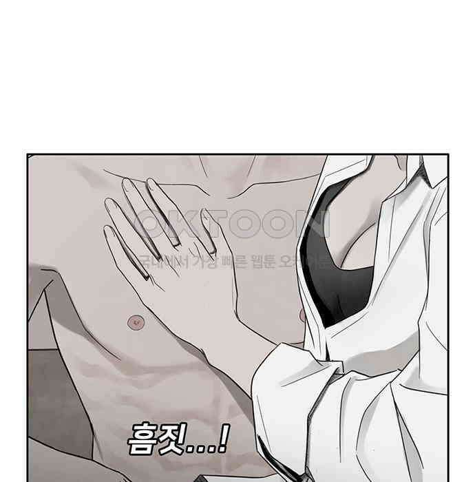 푸른 가스등 3화 17