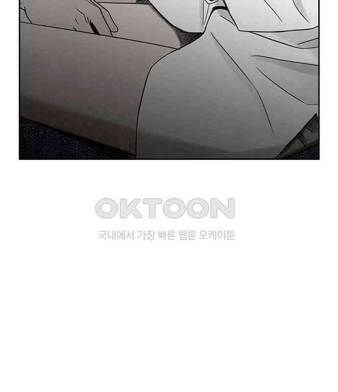 푸른 가스등 3화 18
