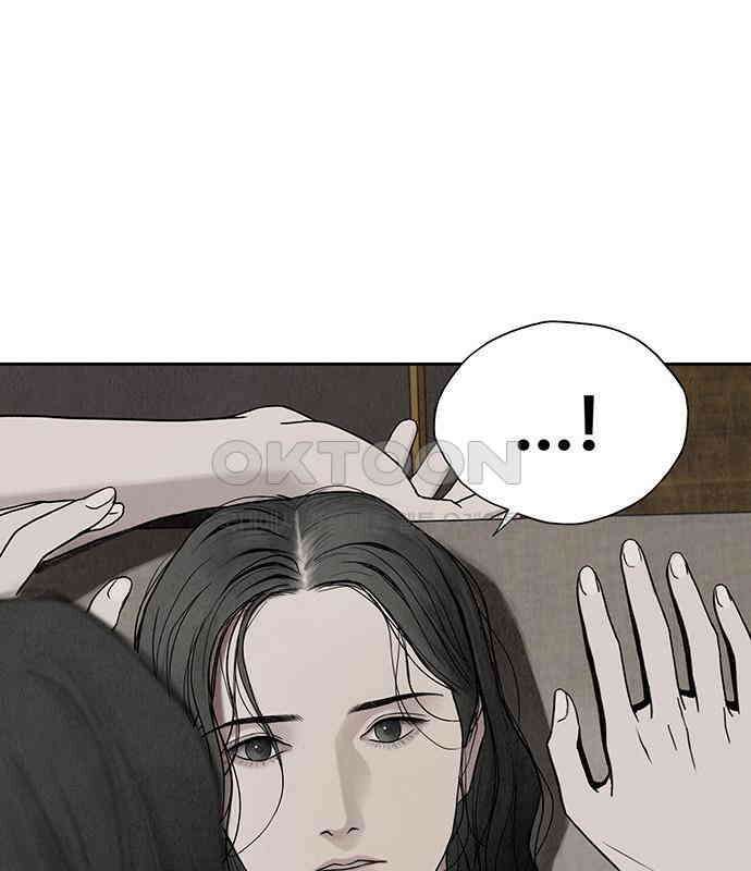 푸른 가스등 3화 22