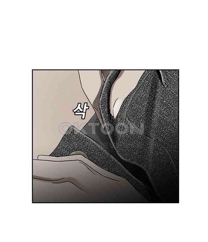 푸른 가스등 3화 26