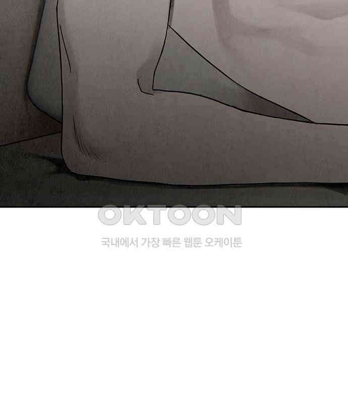 푸른 가스등 3화 31