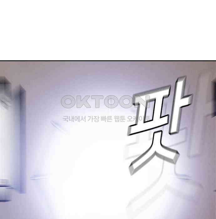 푸른 가스등 3화 32