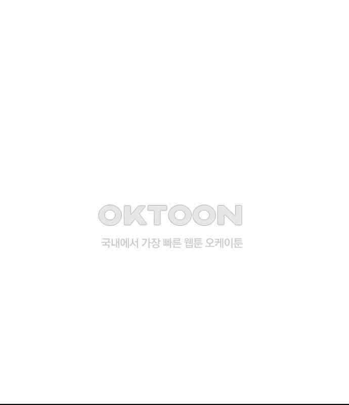 푸른 가스등 3화 34