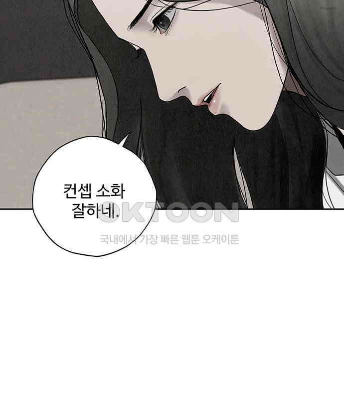 푸른 가스등 3화 39