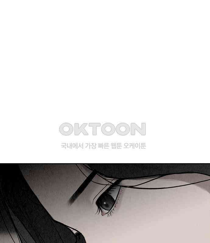 푸른 가스등 3화 42