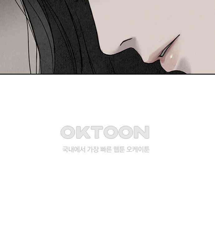 푸른 가스등 3화 43