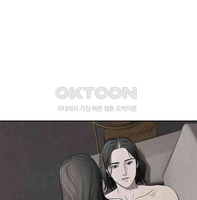 푸른 가스등 3화 44