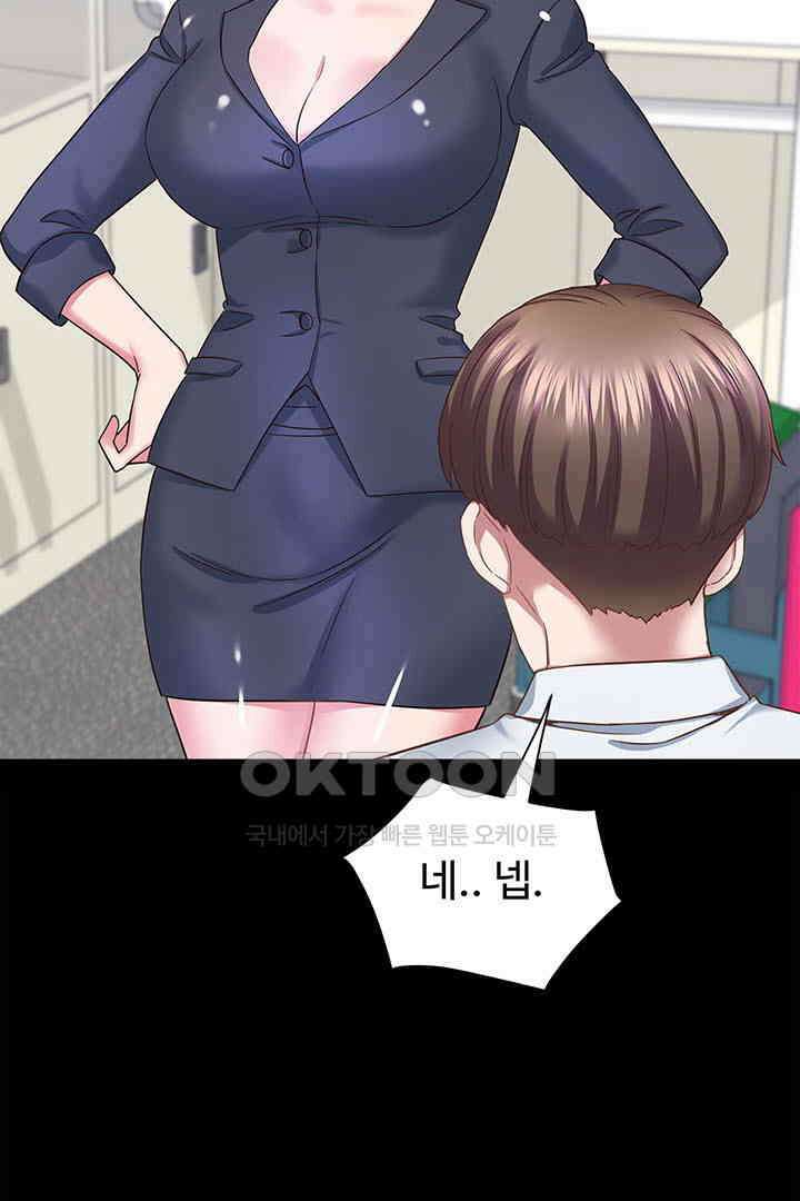 미래를 알려줘 32화 14
