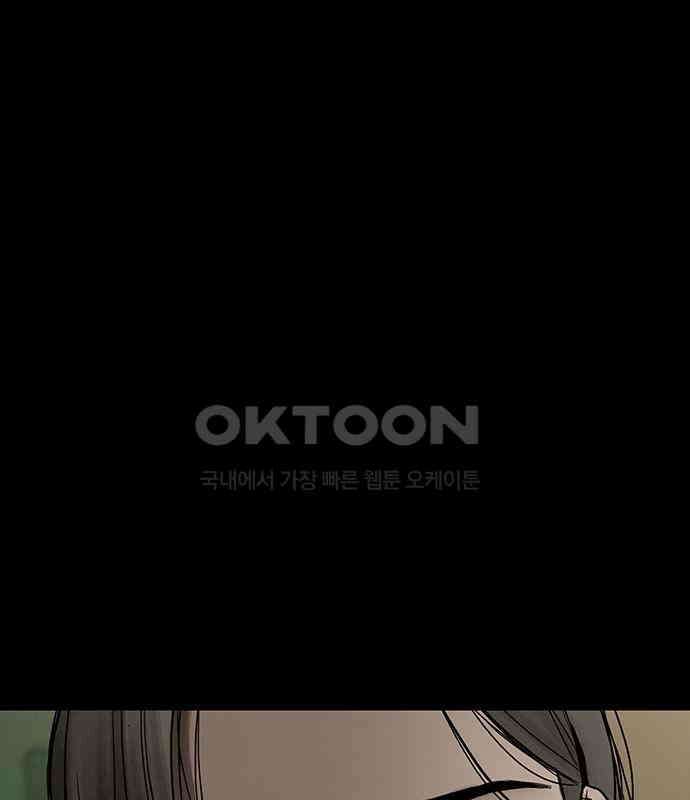 푸른 가스등 25화 2