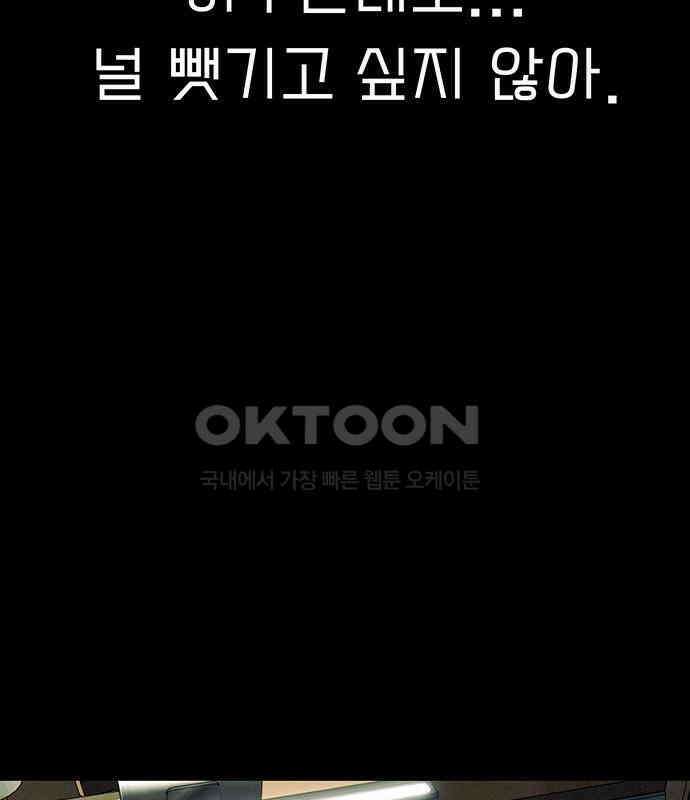 푸른 가스등 25화 7