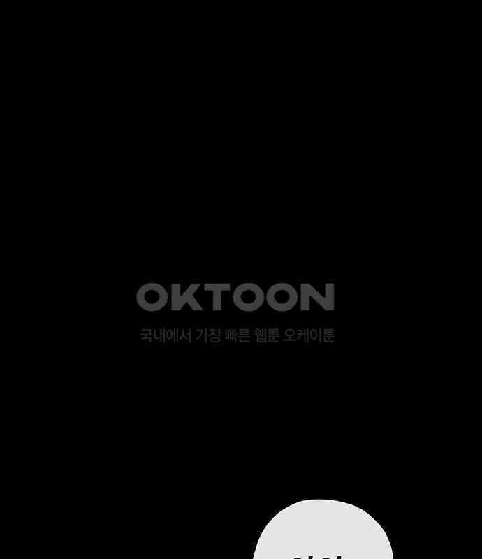 푸른 가스등 25화 10