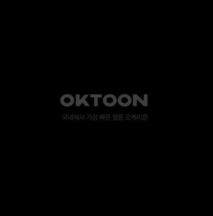 푸른 가스등 25화 12
