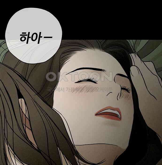 푸른 가스등 25화 13