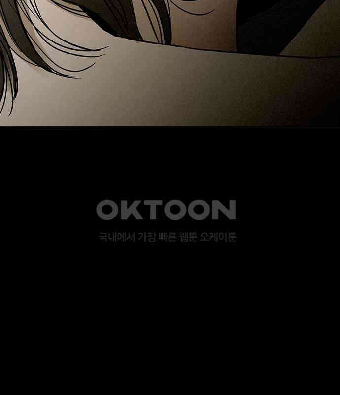 푸른 가스등 25화 14