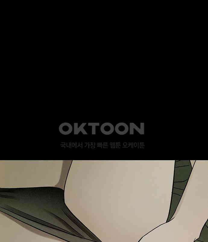 푸른 가스등 25화 15