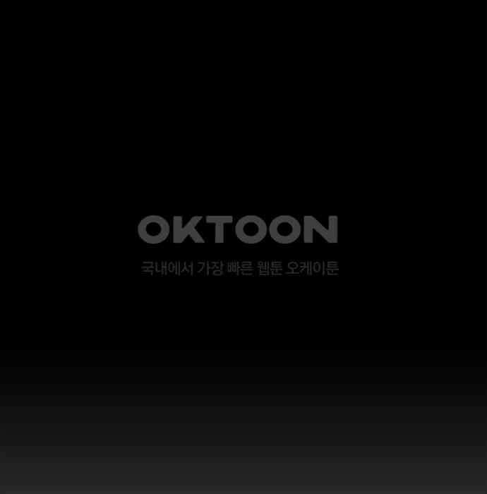 푸른 가스등 25화 17