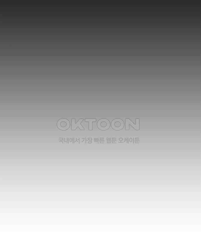푸른 가스등 25화 18