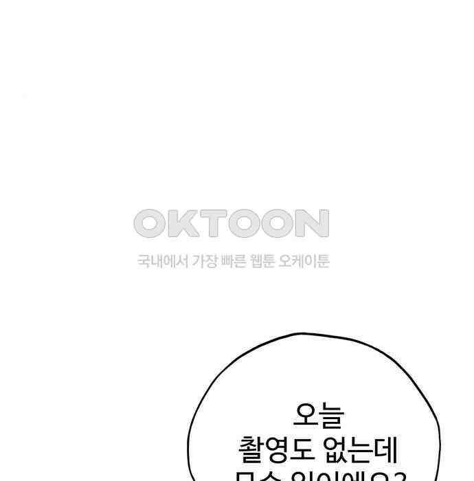 푸른 가스등 25화 25
