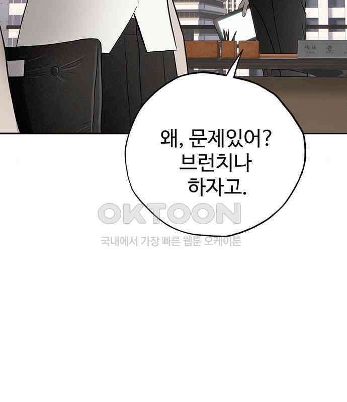푸른 가스등 25화 27