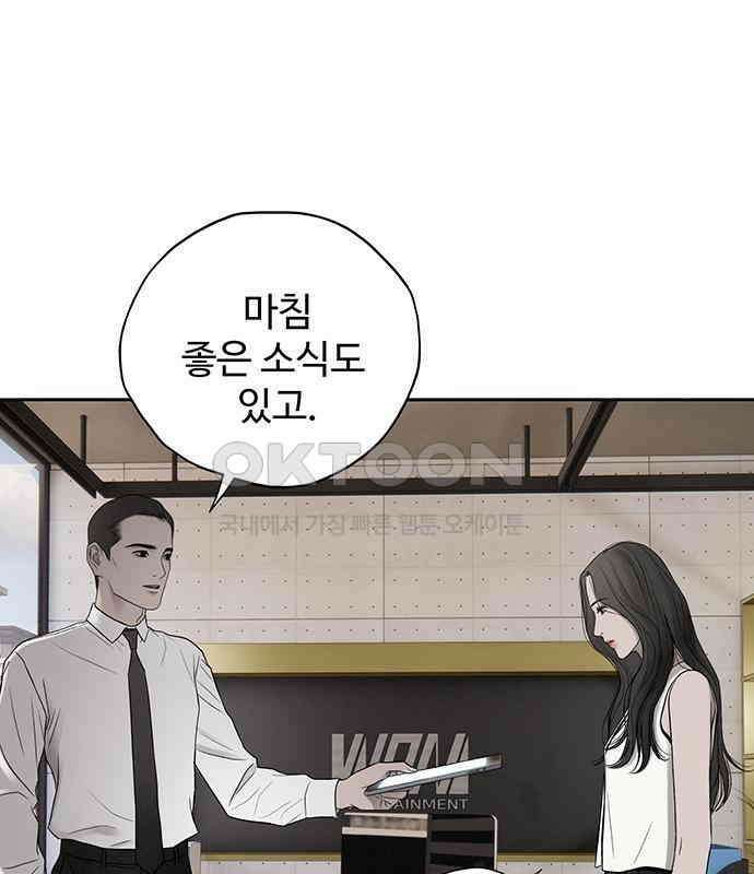 푸른 가스등 25화 30