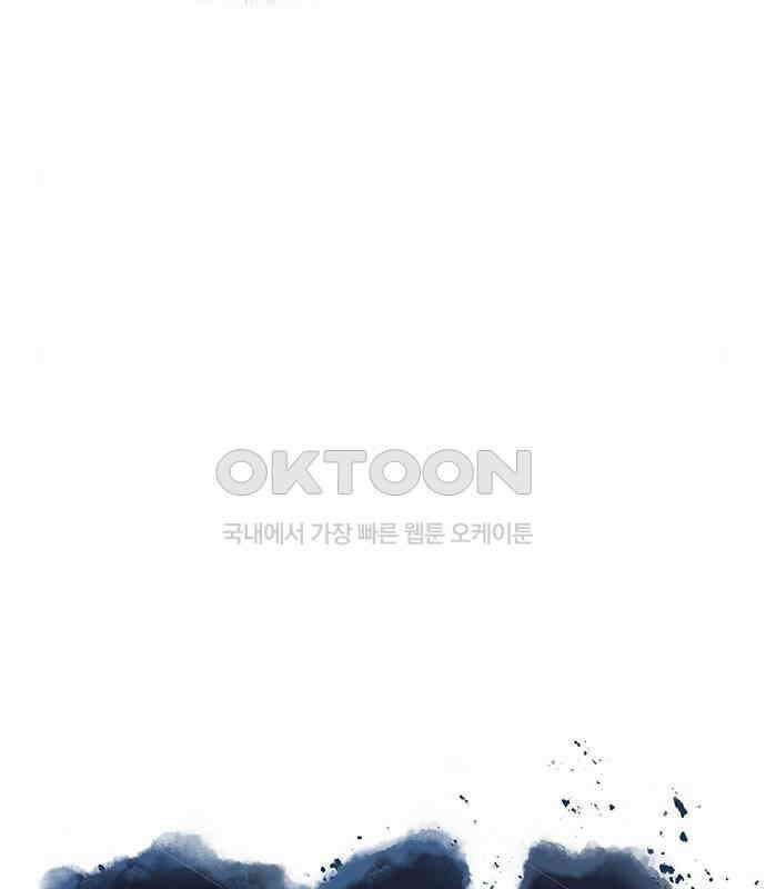 푸른 가스등 25화 34