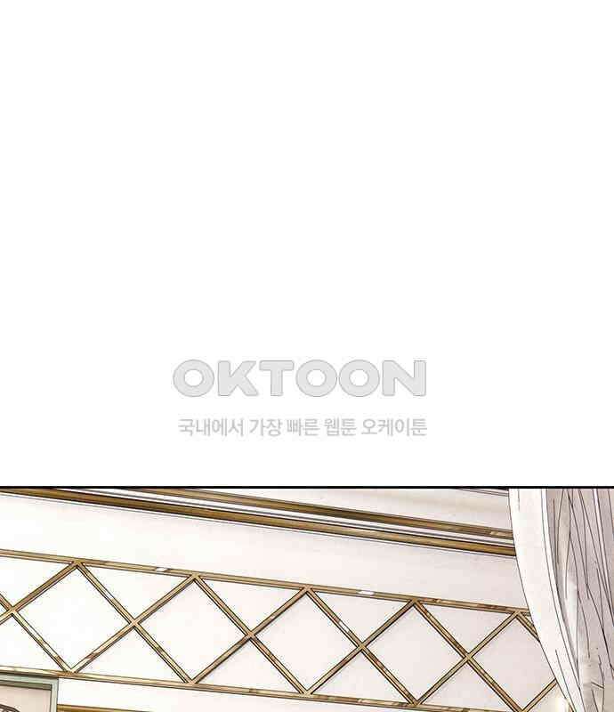 푸른 가스등 35화 2