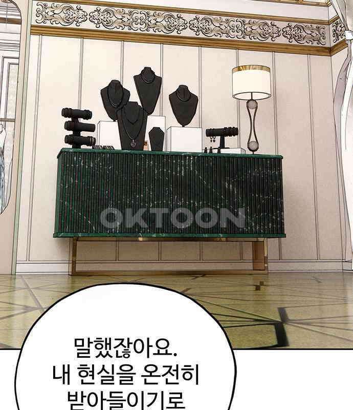 푸른 가스등 35화 3