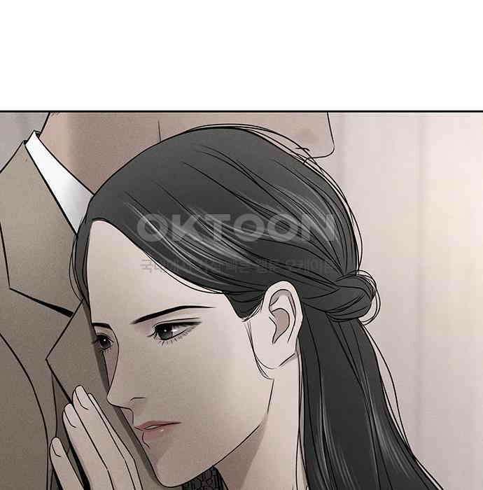 푸른 가스등 35화 9