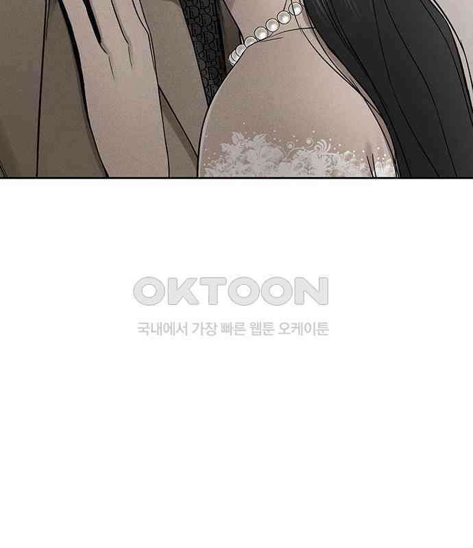 푸른 가스등 35화 10