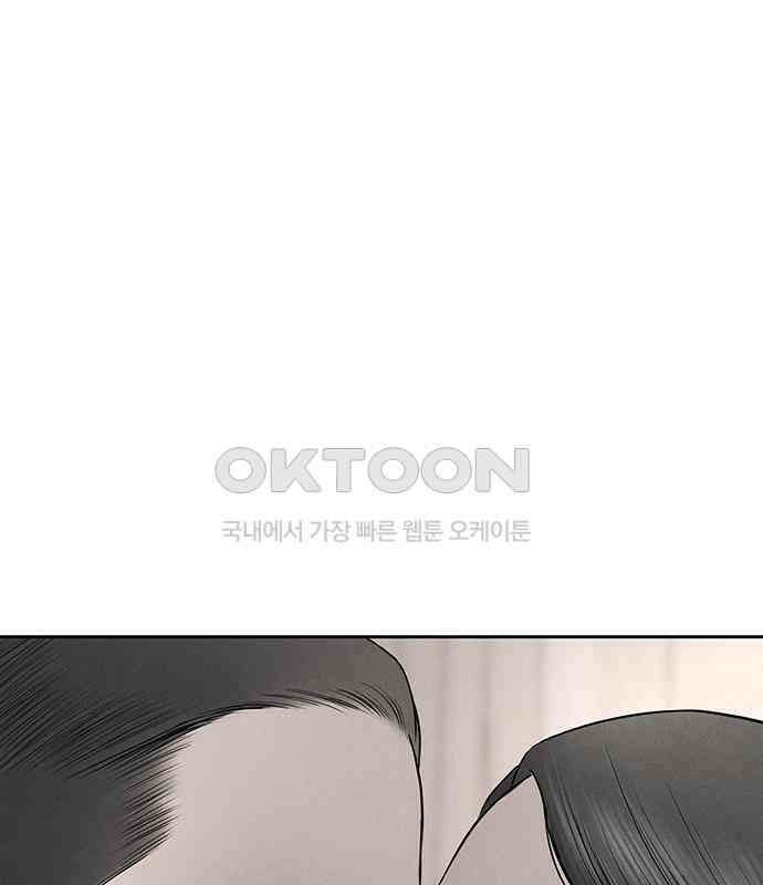 푸른 가스등 35화 14