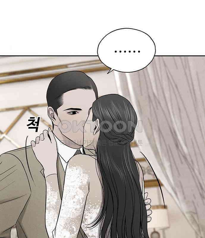 푸른 가스등 35화 18