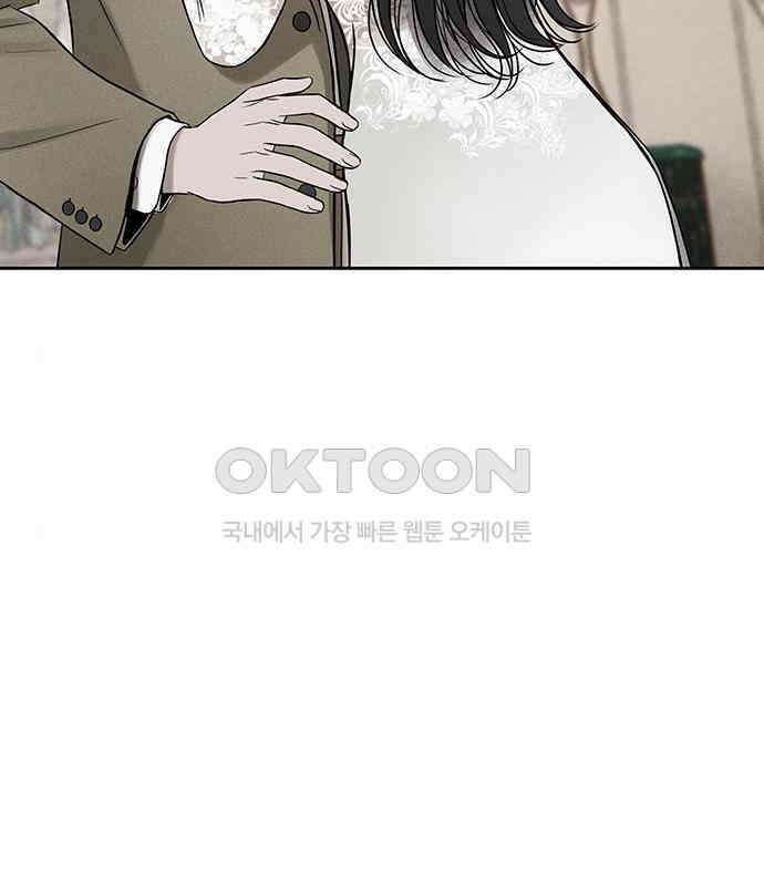 푸른 가스등 35화 19