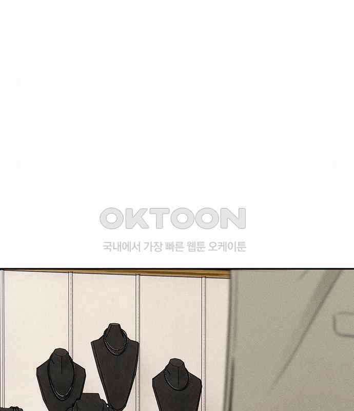 푸른 가스등 35화 27