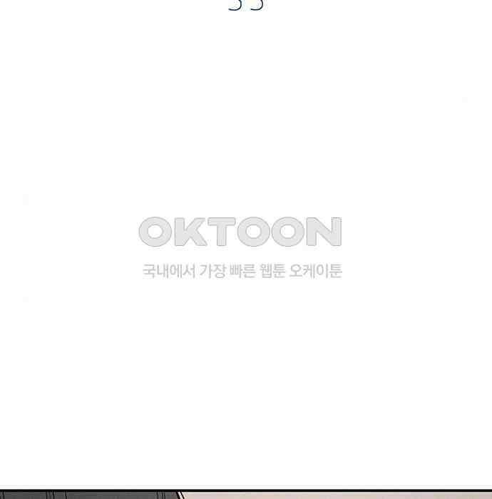 푸른 가스등 35화 33
