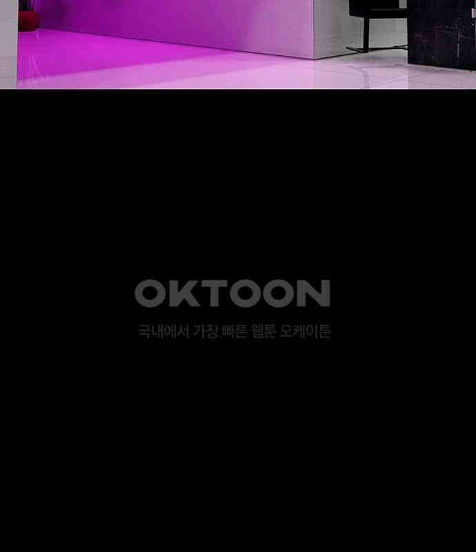 푸른 가스등 45화 2