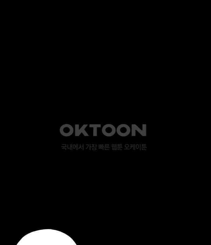 푸른 가스등 45화 14