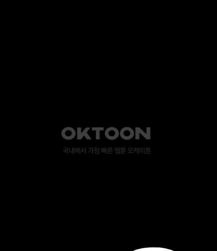 푸른 가스등 45화 26