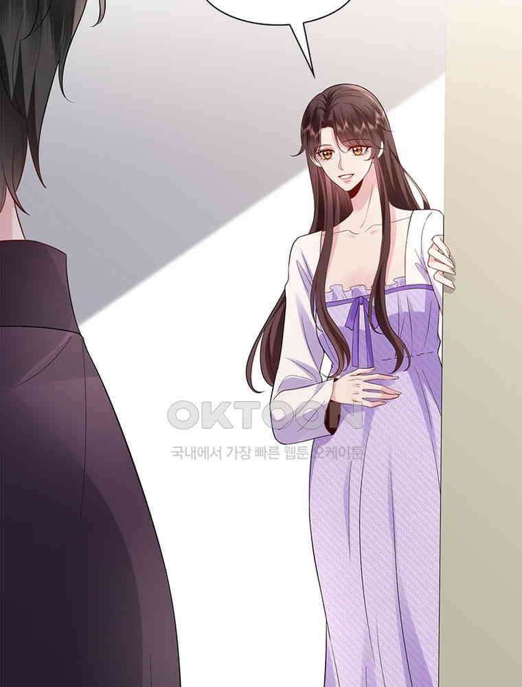 계약 남편에게 끌리는 이유 273화 5