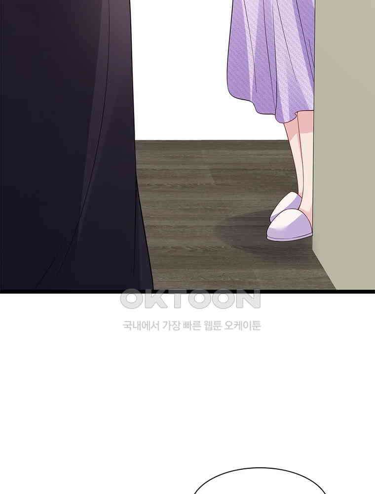 계약 남편에게 끌리는 이유 273화 6