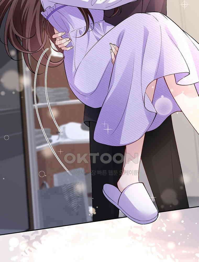 계약 남편에게 끌리는 이유 273화 19
