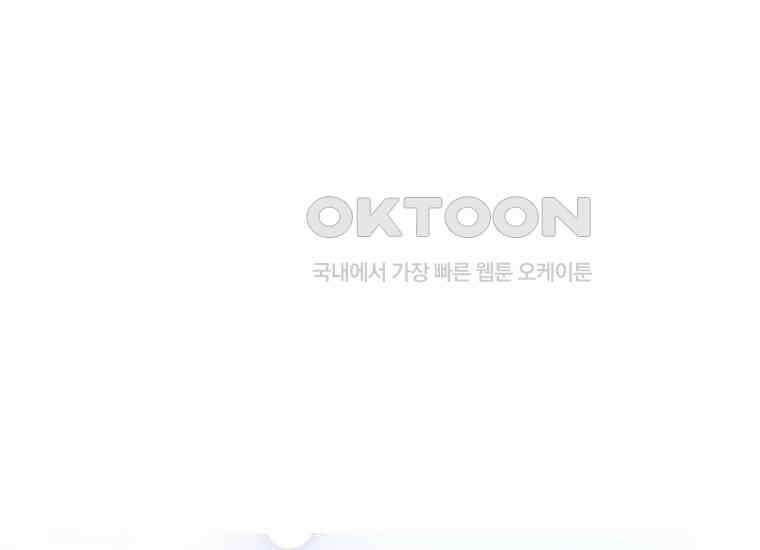 패륜 공작가에는 가정 교육이 필요하다 22화 11