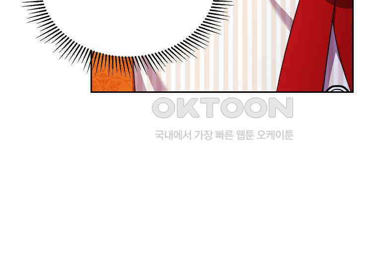 패륜 공작가에는 가정 교육이 필요하다 22화 28